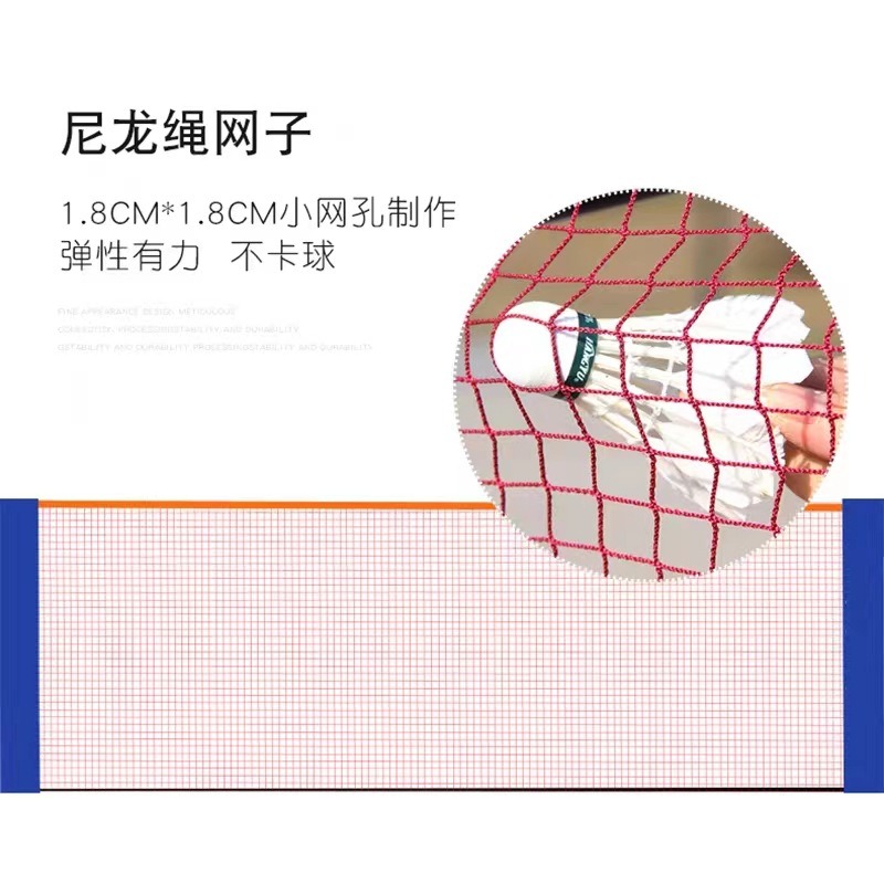 شبكة بادمنتون محمولة قابلة للط - مراجعة Badminton Netting وسعره