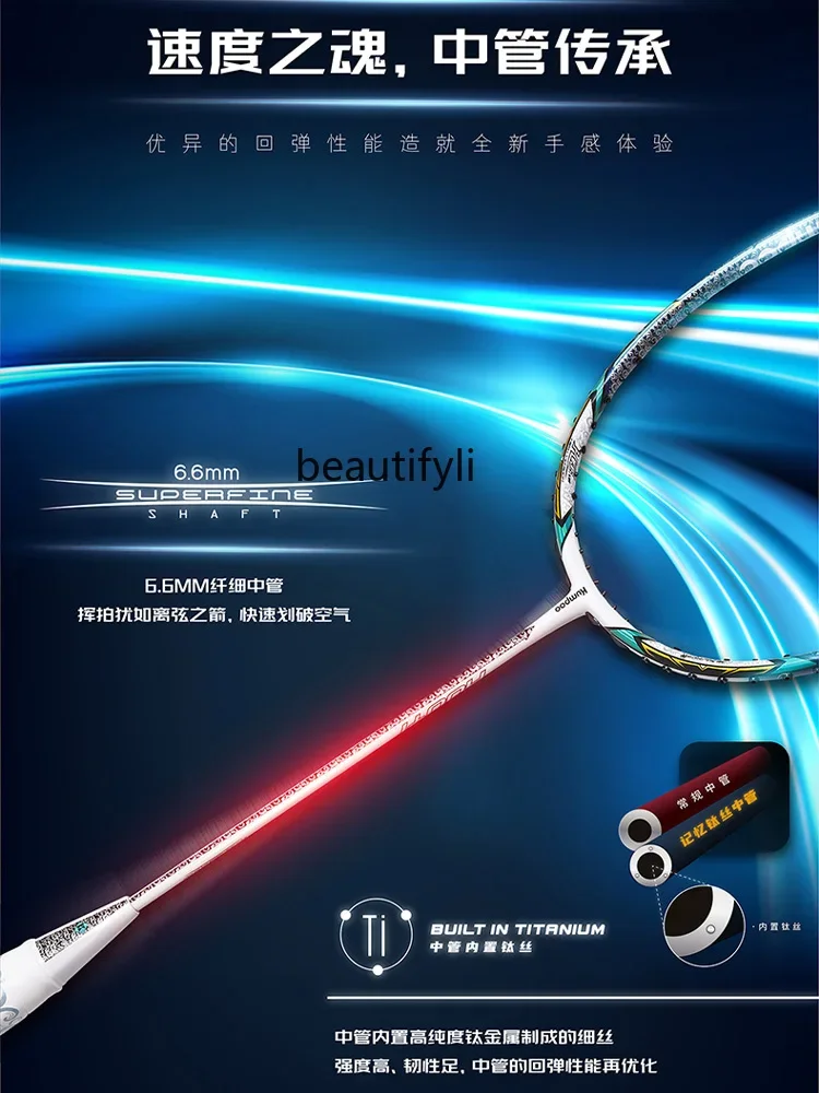 مضرب كرة الريشة A49، مضرب فردي - مراجعة Badminton Materi وسعره