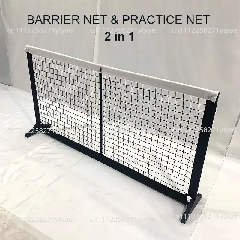 شبكة كيمتشي صغيرة محمولة بطول  - مراجعة Training Net Mini وسعره