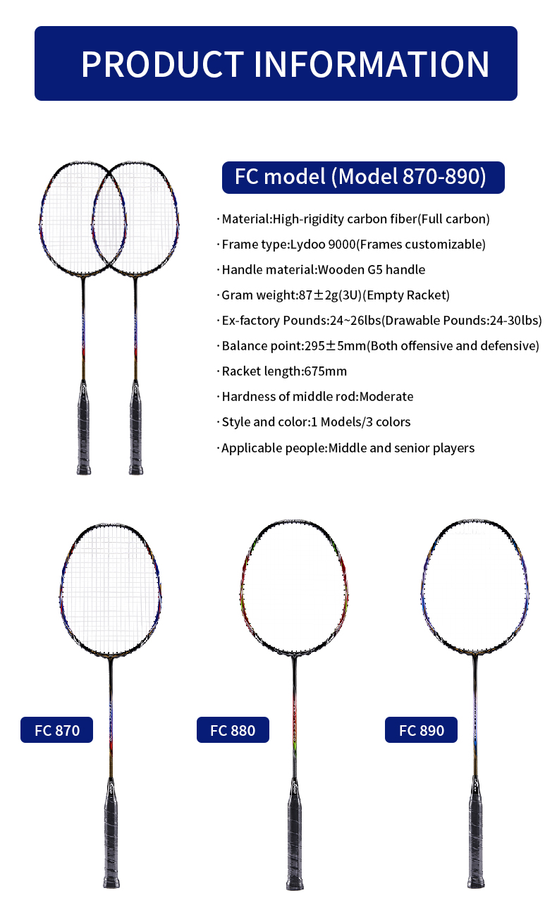 مضرب تنس الريشة G5 من ألياف ال - مراجعة Badminton Materi وسعره