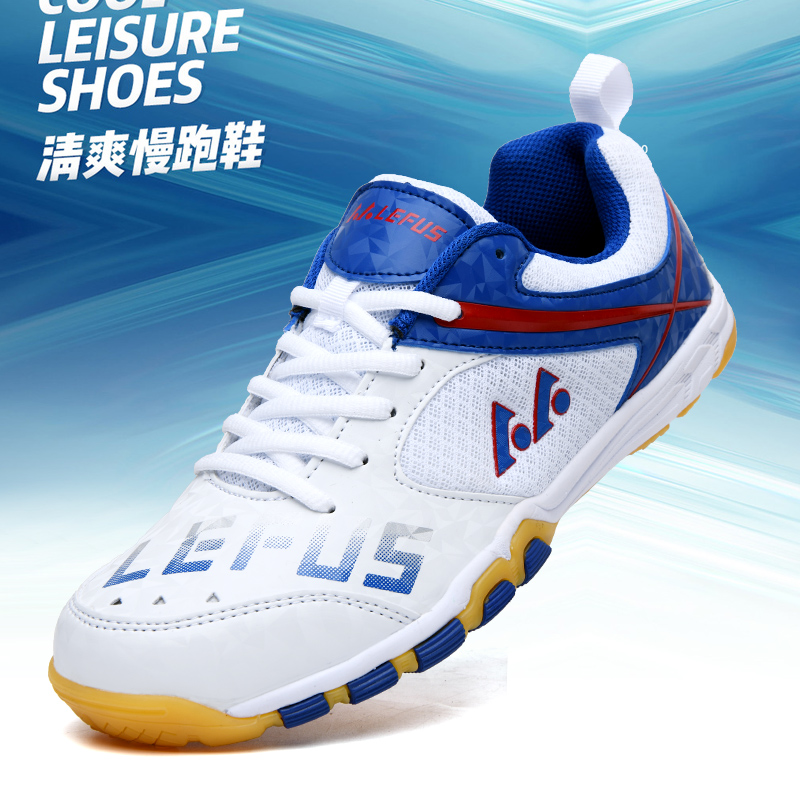 أحذية Lefus التجارية لتنس الطا - مراجعة Shoe Non Slip Badminton وسعره