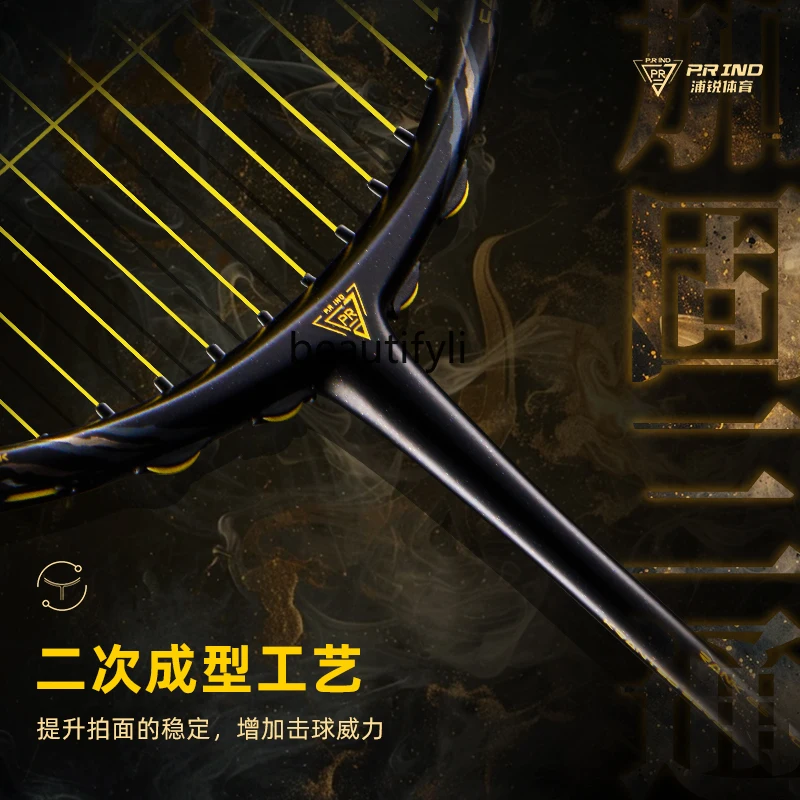 مضرب كرة الريشة A49 مصنوع من أ - مراجعة Badminton Materi وسعره