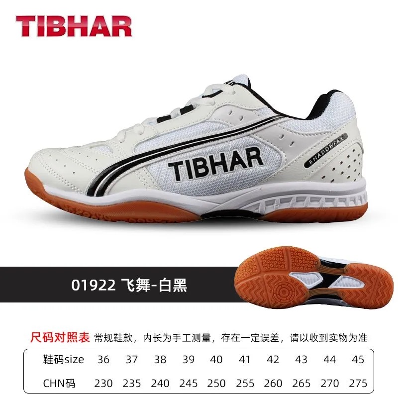 أحذية تنس طاولة احترافية للرجا - مراجعة Shoe Non Slip Badminton وسعره