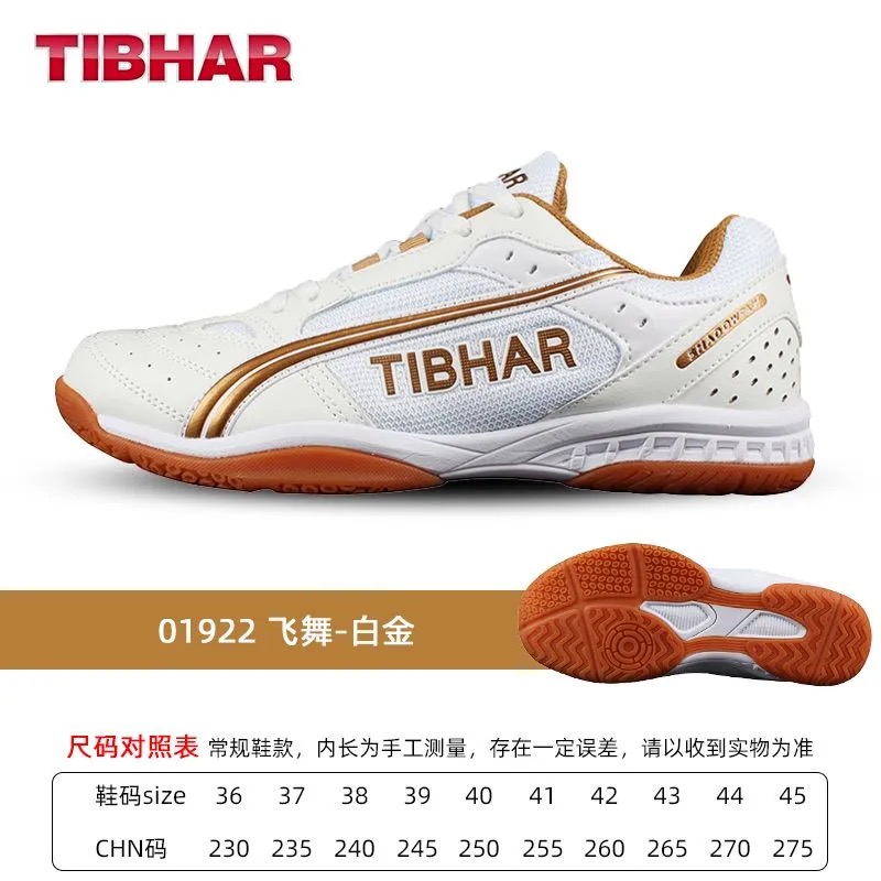 أحذية تنس طاولة احترافية للرجا - مراجعة Shoe Non Slip Badminton وسعره