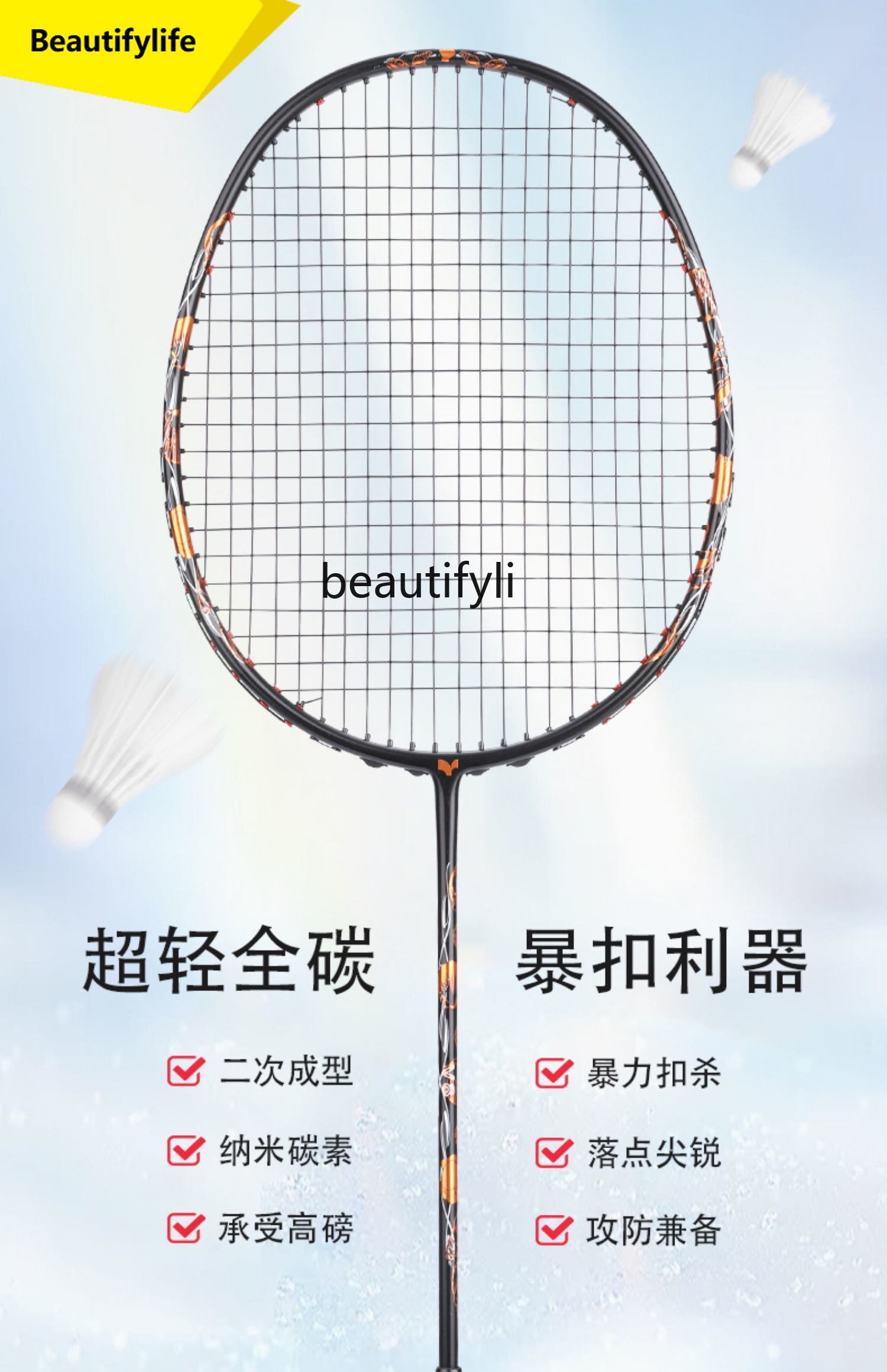 A49 مضرب كرة الريشة خفيف للغاي - مراجعة Badminton Materi وسعره