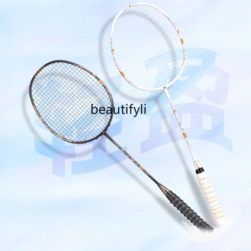 A49 مضرب كرة الريشة خفيف للغاي - مراجعة Badminton Materi وسعره