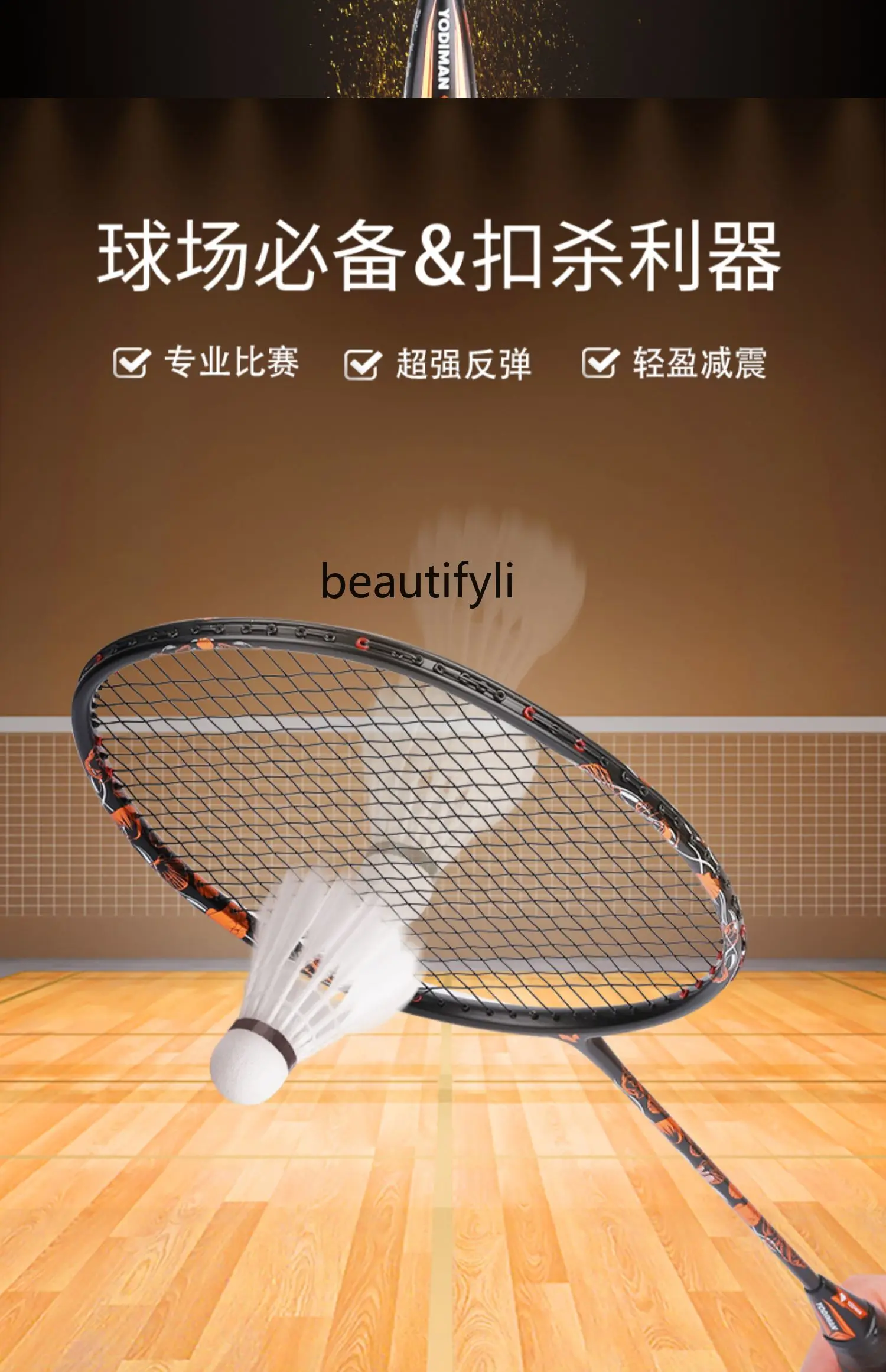 A49 مضرب كرة الريشة خفيف للغاي - مراجعة Badminton Materi وسعره