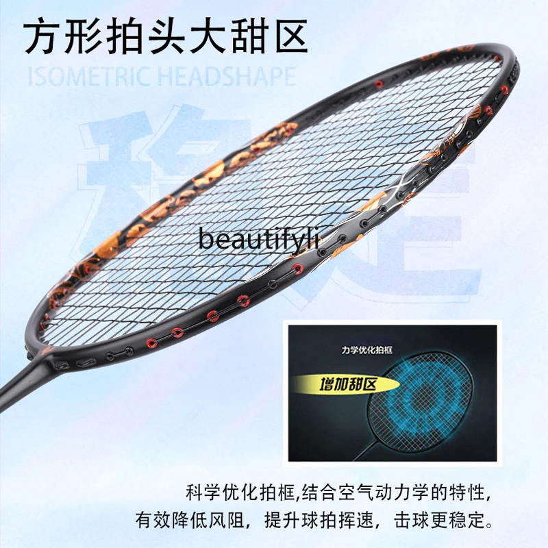 A49 مضرب كرة الريشة خفيف للغاي - مراجعة Badminton Materi وسعره