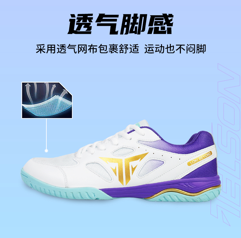 أحذية كرة الريشة الاحترافية ال - مراجعة Shoe Non Slip Badminton وسعره